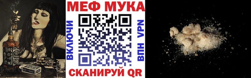 Как найти наркотики Морозовск Кокаин Мефедрон Гашиш Конопля