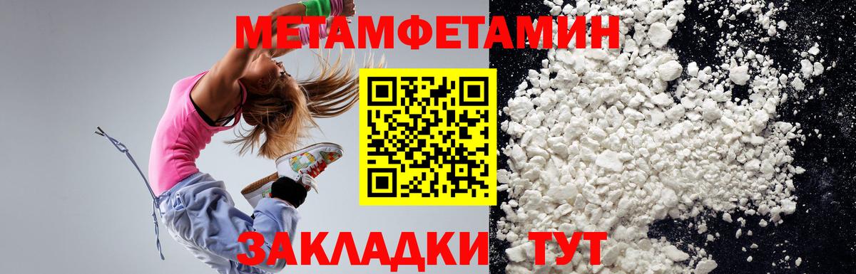 АМФ VHQ  Вход с VPN  АМФ  АМФЕТАМИН  Морозовск 