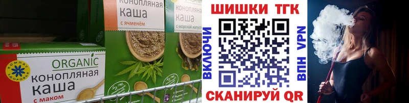 Печенье с ТГК марихуана  наркота  Морозовск 