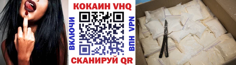 Кокаин Fish Scale  купить наркотик  kraken ССЫЛКА  Морозовск 