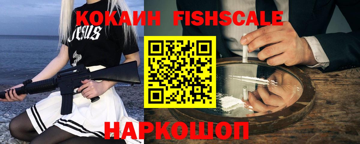 Морозовск  Cocaine Боливия  Вход с VPN 