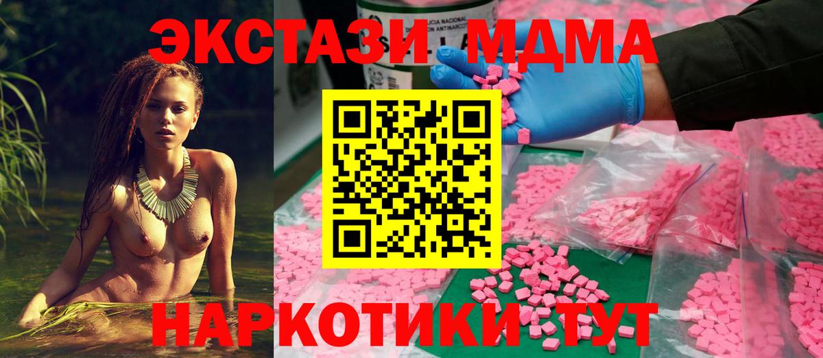 ЭКСТАЗИ DUBAI Морозовск