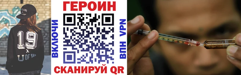 где продают наркотики Морозовск Героин Афган
