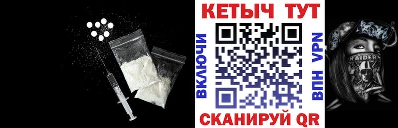 купить   Морозовск  Кетамин VHQ 