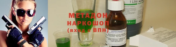наркотики Алексин