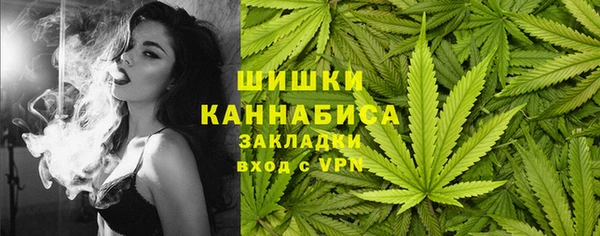 синтетический гашиш Абдулино