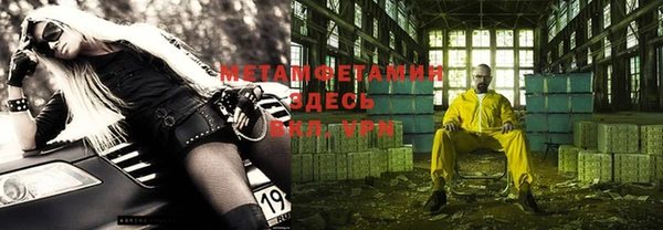 наркотики Алексин
