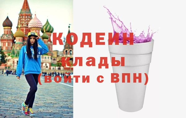 наркотики Алексин