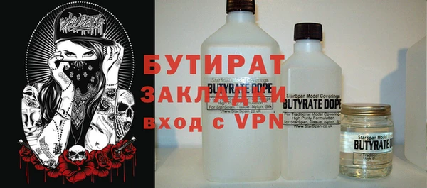 дистиллят марихуана Абаза