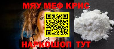 мдпв Анапа