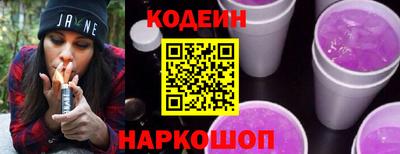 марки nbome Анжеро-Судженск
