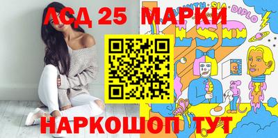 марки nbome Анжеро-Судженск