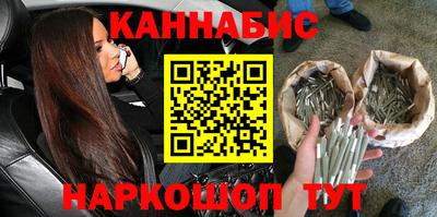 марки nbome Анжеро-Судженск