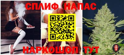 мет Ангарск