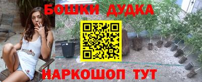 марки nbome Анжеро-Судженск