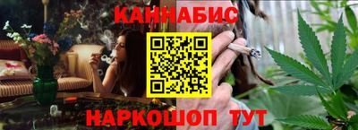 мет Ангарск
