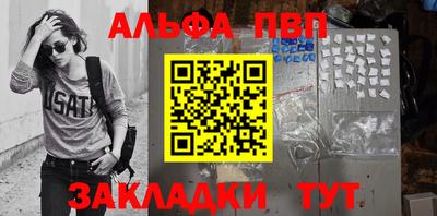 марки nbome Анжеро-Судженск