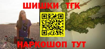 марки nbome Анжеро-Судженск