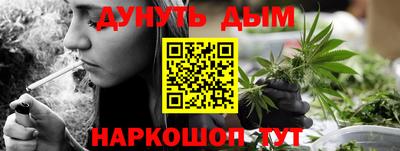 мет Ангарск