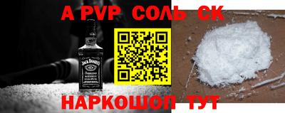 марки nbome Анжеро-Судженск