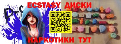 марки nbome Анжеро-Судженск