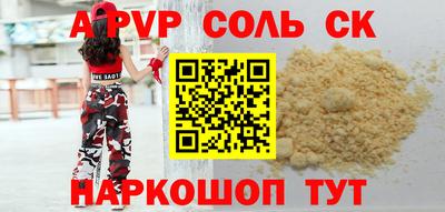 мдпв Анапа