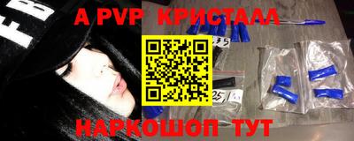 марки nbome Анжеро-Судженск