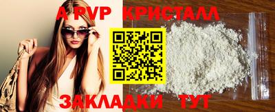 марки nbome Анжеро-Судженск