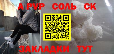мдпв Анапа