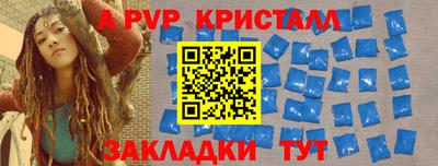 марки nbome Анжеро-Судженск