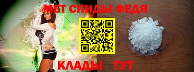 мет Ангарск
