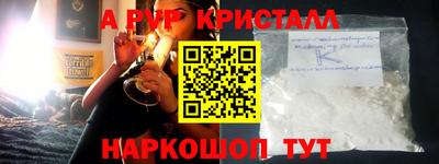 мдпв Анапа