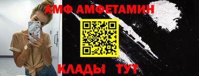 мет Ангарск
