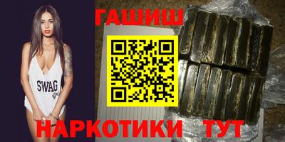 марки nbome Анжеро-Судженск
