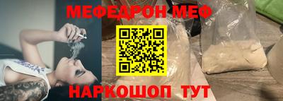мдпв Анапа