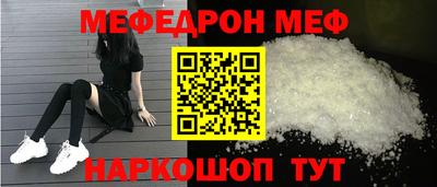 мдпв Анапа