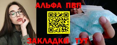 мет Ангарск