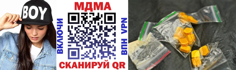 MDMA Molly  Морозовск 