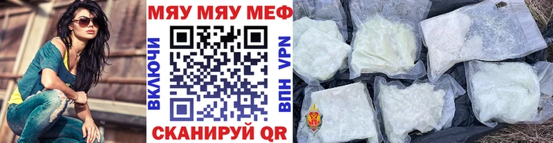 МЕФ VHQ Морозовск