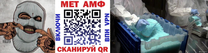 Первитин Декстрометамфетамин 99.9%  Морозовск 