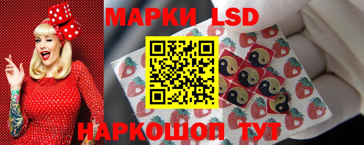 Марки N-bome 1500мкг Морозовск