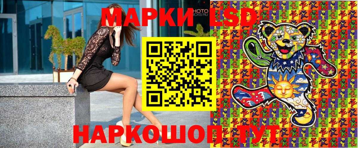где купить наркоту  Вход с VPN  Морозовск  Марки N-bome 1,5мг 