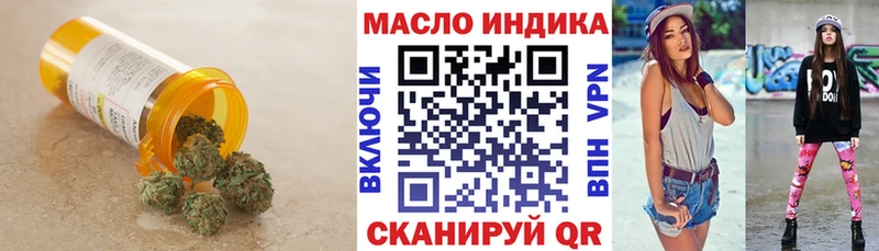 Дистиллят ТГК вейп с тгк  mega как зайти  Морозовск 