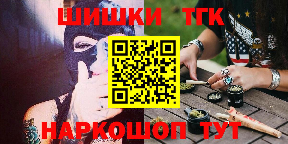 Шишки марихуана Ganja  МАРИХУАНА OG Kush  Морозовск  Канабис OG Kush  Вход с VPN  МАРИХУАНА семена 